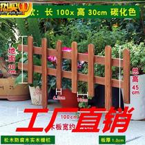 Fence Greening fence anti-corrosion wood railing fence project outdoor small fence planting garden outdoor wood