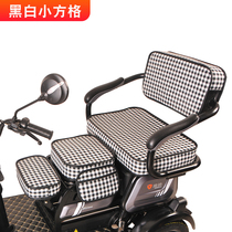 Emma Yadi Bird Aimeida Jin Peng Wanshida New Day Daan Sanlian Electric Tricycle Seat Cover Cushion