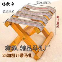 Steady portable Mazar daily supermarket chair telescopic stool convenient small canvas wooden bench solid