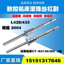 Yunnan machine tool screw cyk6136 360n CNC lathe in the carriage plate xz axis original grinding ball screw