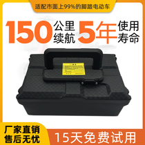 48v electric vehicle lithium battery 12ah20A lead-acid change lithium battery Bell Songji five sheep New Day pedal lithium battery