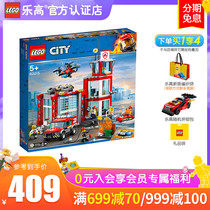 Lego fire station assembly building block toy 60215 city series fire truck boy 5 years old 6 years old childrens gift