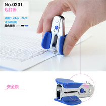 Del 0231 mini nail starter 12 number 10 common standard nail take machine office supplies stapler stapler