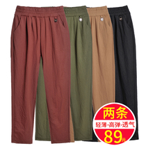 Mom nine-point pants womens summer thin elastic waist Harlan pants loose middle-aged womens pants large size middle-aged peoples pants