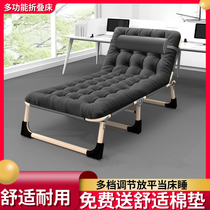  Folding sheets Family lunch break bed Multi-function portable beach recliner Office nap bed Hospital escort bed