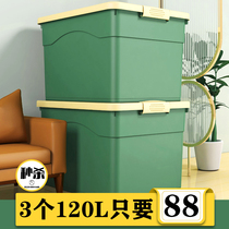 Thickened plastic storage box King size household box Clothes book storage artifact storage box Moving finishing box