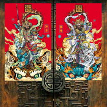Door God Door Sticker 2020 Year of the Rat National Tide Gate Decoration Shen Tu Yu Lei Town House House Evil Doorman Door Sticker New Year Painting