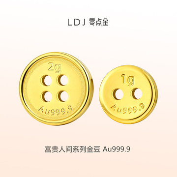 足金Au999.9金豆-足金Au999.9金豆促销价格、足金Au999.9金豆品牌- 淘宝