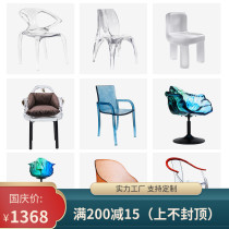 Commercial hotel creative chair sales office sculpture negotiation room Crystal personality stool model room decoration decoration
