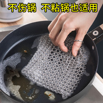Washing pot net new Type 316 stainless steel household wire ball cleaning ball does not hurt brush pot tools kitchen cleaning artifact