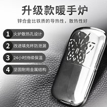 Heater small portable small hand warmer Indoor winter heating hot cover Vintage hand warmer pot supplies Ancient touch