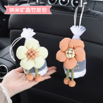 New car in addition to formaldehyde to off-smell charcoal bag Car-car Deodorizer In-car Active Carbon Packaging Accessories