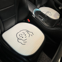 Car cushions Monolithic Summer Cool Mats Ins Nets Red Ice Silk Summer Rear Seat Cushions Four Seasons General Lady