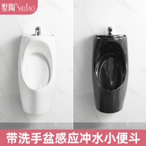 Shu pottery black one urinal with wash basin household toilet induction urinal deodorant wall urinal