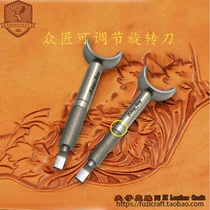 Rotary knife skin carving knife double bearing 12MM 9 5MM husband leather carving zhongjiang 1111#