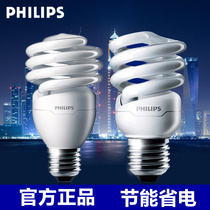 Philips Lighting energy-saving lamp tube ultra-bright power saving living room bedroom light source bulb spiral E27 screw mouth warm white light