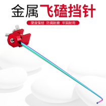 Taiwan fishing flying gear needle hook and unhook device competitive super hard fish guard needle ultra-fine fishing gear hook catch needle small block needle