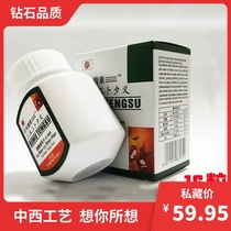 Niku Tengsu Brand deer whip Deer kidney Tablets 16 pieces of Rattan Bottled Rattan Non-Japanese Buy 2 get 1 free