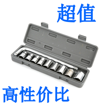 Dafei socket wrench sleeve toolbox set universal hand quick multi-function auto repair car set