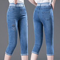 Ice silk seven-point jeans womens summer thin section 2021 new summer seven-point pants middle-aged mother pants breeches