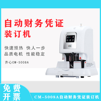 CM-5008A automatic gluing small electric accounting certificate document binding machine
