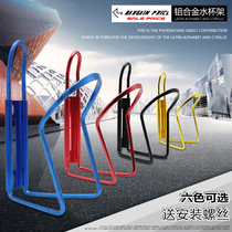 Motorcycle moped electric car electric motorcycle electric motorcycle modified accessories appearance decoration aluminum alloy water cup holder water bottle holder