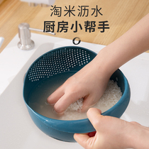 Rice washing rice sieve drain basket kitchen supplies household multi-function thickening rice basin washing vegetables fruit and vegetable basket artifact