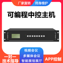 Multimedia conference in-control host exhibition hall intelligent central control system lightpower supply volume IPAD flat panel software controller