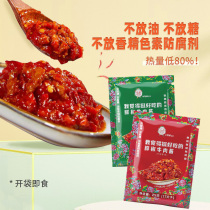 Low card Doctor small flower jacket with 1 0 bagged fresh pepper beef sauce