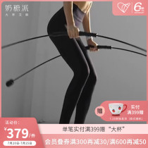 Toffee pie big cup bra professional black technology sweatpants shape the body hip high waist belly thin fitness pants womens summer
