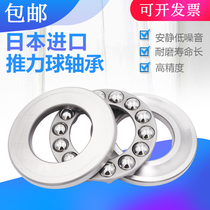  XUDZ stainless steel flat thrust ball bearing S S51201 Inner diameter 12 Outer diameter 28 Thickness 11mm Acid and alkali resistance
