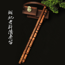 Royal flute bamboo flute bamboo flute bamboo Xiangfei flute special high-end musical instruments