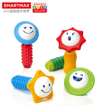 Belgian SMARTMAX colorful rocking music building block assembly toy 1-3 years old baby Enlightenment magnetic stick
