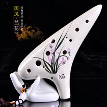 12-hole ocarina AC tune 12-hole alto C tune fumigation Professional performance students send teaching materials for beginners Ocarina musical instruments