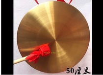 25cm Gongs and drums 30cm Adult gong musical instrument Luoluo Round pure copper gongs and drums props Hand gongs 15cm