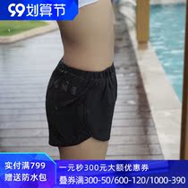 Nu-June tidal brand quick-dry loose holiday beach pants women can go swimming trunks set pants shorts surf