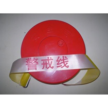 Disc traffic engineering attention belt warning belt warning belt isolation belt warning line 5*125m