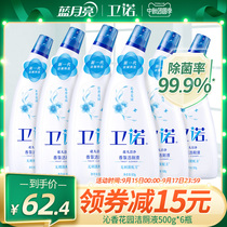 Blue Moon Weinuo toilet cleaning toilet toilet cleaner strong decontamination deodorization and descaling fresh fragrance