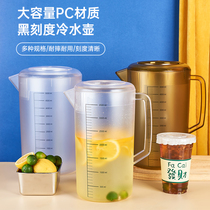 PC acrylic cold water jug ​​large capacity with lid food-grade plastic cool cup heat-resistant teapot commercial measuring cup tie pot