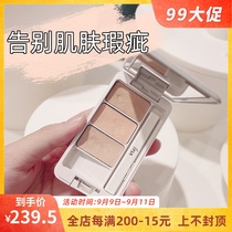 Japan IPSA Inifve three-color concealer concealer disc New EX pure beauty no time-fixing cream covering black eyes