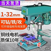 Bench drill 380w three-phase industrial grade 220v bench-to-single-phase small high-power high-precision household electric drill precision
