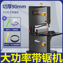 German woodworking band saw machine wire saw machine small household shape drawing saw jig wire saw table metal cutting saw machine