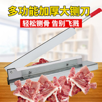 Household kitchen small guillotine bone cutting commercial bone cutting machine ribs large bones Traditional Chinese medicine grass cutting rolling knife gate cutting chicken artifact