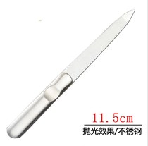 Armor file grinding strip large stainless steel manicure file frustrated gray nail nail toenail special grinding device