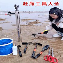 Hit tools to catch the seaside gloves professional artifact pump shrimp crab equipment clip rake shovel childrens suit