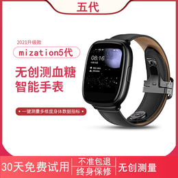 Huawei Apple Android phone is suitable for 5 generation PRO medical grade heart rate high precision non-invasive blood glucose monitoring tester monitoring smart watch bracelet volume blood pressure blood oxygen heart rate uric acid