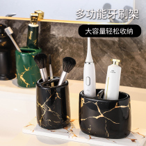 Light luxury Creative Electric toothbrush holder multifunctional toothbrush barrel household toothbrush storage cylinder