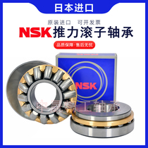 Japan imported NSK thrust roller bearing 29330