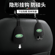 Suitable for Land Rover Discovery The Land Rover Range Rover Range Rover Discovery 4 Stars 5 Car Seat Hooks Hide Hook