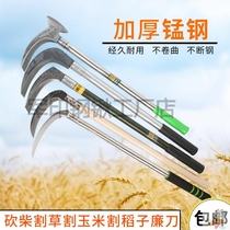Manganese steel sickle mowing grass sickle multifunctional mountain fishing harvest corn rice small sickle double cut long handle sickle